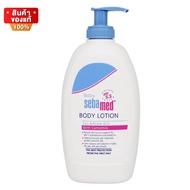 ซีบาเมด เบบี้ โลชั่น ถนอมผิว สำหรับ ผิวแพ้ง่าย ขนาด 400 ml 1 ขวด / แพคคู่ [Sebamed Baby Lotion 400 m