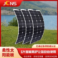 Lightweight Solar Panel 100W200W Lightweight Solar Panel Flexible Solar Panel 200W