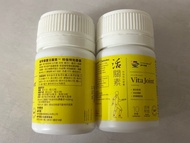 活關素 Ultra Strength Vita Joint