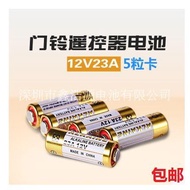 12V 23A Battery 12v 23a A23L A23S L1028 Doorbell Remote Control Battery 12V23A Free Shipping