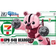 HGGB GPB-04B Beargguy Seven Eleven 2nd