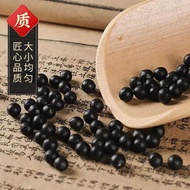 Elderberry Dan Selected Chinese Herbal Raw Materials Ancient Method Boiled Blood Activated Blood Blo