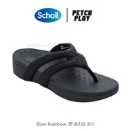 (3F-B332) Scholl รองเท้าสกอลล์ผู้หญิง รุ่น Biom Rainbow ไบโอเรนโบว์ รหัส 3F-B332 เทคโนโลยี Biomechanics **สินค้ารับประกันของแท้**