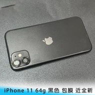 【台南/面交】Apple iPhone 11 64G I11 黑色 近全新 二手 蘋果手機 遊戲 影音 盒裝保固