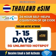 【CSL 】Thailand eSIM | 1-15 Days High Speed | UNLIMITED HOTSPOT +Call | Thailand Travel Prepaid Sim C