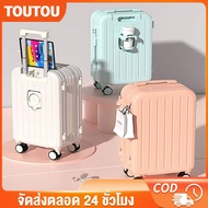 TOUTOU กระเป๋าเดินทาง กระเป๋าเดินทางล้อลาก 20นิ้ว 24นิ้ว พร้อมตะขอ วัสดุABS+PC 8ล้อหมุน360องศา