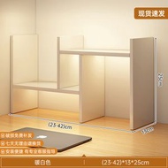 桌面書架 桌上置物架 辦公桌儲物架 學生宿舍書桌整理架 可伸縮收納架（平行進口）（快遞送貨上門）