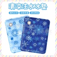 Dreamypet Cool Water Injection Ice Pad Multifunctional Ice Pad Pet Ice Pad Water Injection Pad Pet C