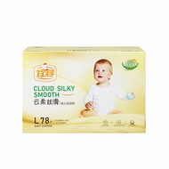 Yiyingyun Soft Silk Smooth Baby Diaper M/L/XL/XXL Dry Breathable Universal Urinary Bag for Both Men and Women sqinmzt