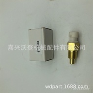 Yushan 863A220 883 Cat S250 864A300 Temperature Sensor Applicable8736718416  8MGG