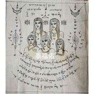 Thai Amulet Thai Amulet (Five Spirits Hand Canvas Talisman) Size Approximately: 47 * 51cm (PY)