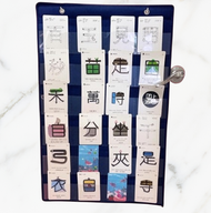 致德教育 - (不包字卡)【便利教具】STRAW 字卡掛袋