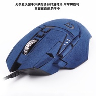 G502 Anti-Slip Sticker Mouse Suitable for Logitech G502X Sticker Suede Side Skirt Button Back Sticke