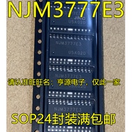 5 Piece NJM3777 NJM3777E3 SOP24  chip IC