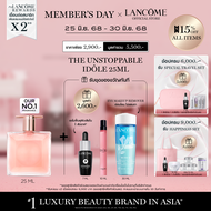 LANCOME IDOLE 25ML น้ำหอมกลิ่นดอกไม้ สดชื่น สำหรับผู้หญิงยุคใหม่ ทีเข้มแข็ง และมีพลัง