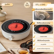 Bear | เตาไฟฟ้าขนาดเล็กกำลังสูง