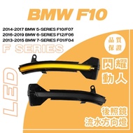 bmw f10 F Series LED Turn Signal Water f10 Modified f10 F4 Rear Mirror F11 F07 F06