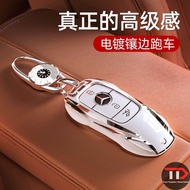 Mercedes-Benz TPU Car Key Cover Suitable for C260/E300/GLC/A200/C200/GLA/GLB220 GLE