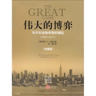 [Used] RW.20 < Great Game > John 🏻 S 🏻 Gordon (Reminder: The Owner May Leave a Message Because Busy 