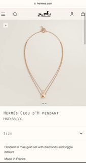 全新Hermes Clou d’H 項鏈 玫瑰金雙層項鍊 可雙面帶