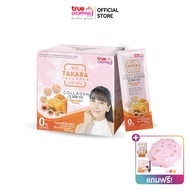 TAKARA COLLAGEN ทาคาระคอลลาเจน ผสมวิตามินซี กลิ่นส้ม จำนวน 1 กล่อง แถม 1 กล่อง แถม 5 ซอง แถมร่มผลไม้ (คละแบบ) By TrueShopping