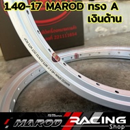 ล้ออาก้อน ทรงเอ AKRONT MAROD แท้ งานสติกเกอร์ 1.40x17 ล้อเงิน เงินลูไซค์ ล้อแข็ง (1คู่)ล้อมอเตอร์ไซค