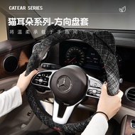 Steering Wheel Cover Steering Wheel Cover Steering Wheel Cover Womenfrench styleSummer Anti-Slip Swe