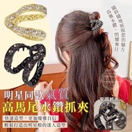 K8051 Ponytail Fixing Handy Tool Hair Clip (1 Set 2 Items) Ponytail Fixing Handy Tool Hair Clip (1 S