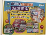 小牛津點讀寶盒 兒童百科全書