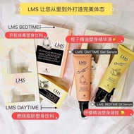 LMS 瘦身果汁 daytime bedtime Slimming Fruit Juice 一盒(14天疗程) 1box 14days treatment