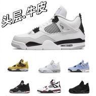 Basketball Shoes Men's Shoes aj4 Women's Shoes Actual Combat Outdoor Sports Shoes White Cement Runni