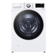 LG 樂金 18公斤 蒸洗脫 滾筒洗衣機 冰磁白 WD-S18VW 另有  WD-S18VDW  WD-S19VDW