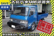 賞車防疫專案!【SAVE 大信汽車】2008年 載卡多 ECONOVAN 貨車 木床 手排 商用車 菱利 波特 得利卡