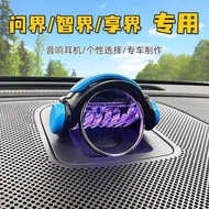 Ask the World Audio Headset 5789 Intelligence World R7S7 Enjoy the World S9 Dedicated In-Car Music H