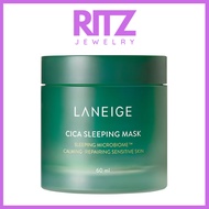 [LANEIGE] Cica Sleeping Mask, 60ml
