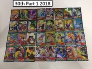last Q 2018年版 全新(盒出) DragonBall 30th Best Super Battle Power Level Card 30 週年 Part 1 復刻版 龍珠 激鬥 32張全部
