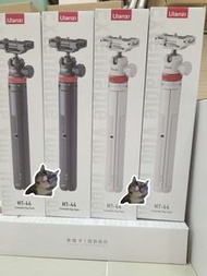 Ulanzi MT44 相機手機腳架(全新)