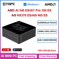 SZBOX AMD AI 340 ES/Al7 Pro 350 ES/AI9 HX370 ES/AI9 465 ES Mini PC 2xSO-DINM DDR5 WiFi-6E BT5.2