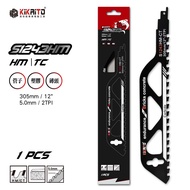 [Machinery Hall] "Zhenli Tooth Shark Blade Series" Stone Dedicated Blade S1617HM with Metal Wood Ded