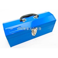Amoy Hardware-TB-396 Iron Toolbox Size Specification 396 * 150 * 157mm (Small)