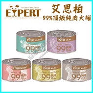 > Dada Pets < Aisibo Pure Meat Canned Dog Can 165g (Tender Bone Chicken Chops/Tender Chops+Chicken L