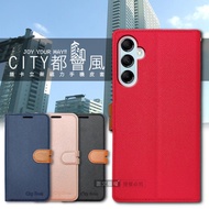 CITY都會風 三星 Samsung Galaxy M14 5G 插卡立架磁力手機皮套 有吊飾孔(奢華紅)