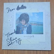 蕭賀碩 碩一碩的流浪地圖 專輯 附親筆簽名 宣傳片