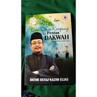 💟 DARI DENAI KAMPUNG KE PENTAS DAKWAH BY DATUK USTAZ KAZIM ELIAS