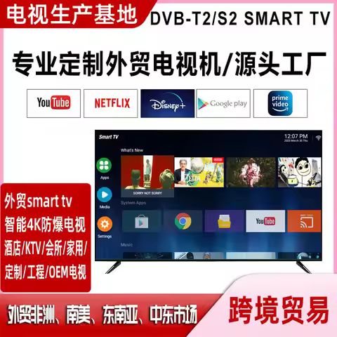 TV 32-inch 42-inch 55-inch 65-inch network smart LCD TV