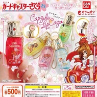 [Lucas Stealing Chair] BANDAI Clow Magician Lipstick Storage Box Charm Capsule Toy