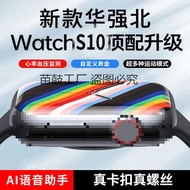 Multifunctional iwatchS10 Bluetooth Sports Watch Huaqiangbei Watch S10 Top Configuration Smart Watch
