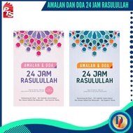 Amalan dan Doa 24 Jam Rasulullah