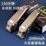 Electric Hair Clipper Metal Retro Hair Clipper Hair Clipper 4Z1A