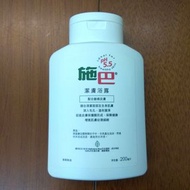 200ml Seba med Liquid Cleanser 施巴潔膚浴露 200毫升